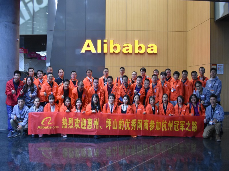 A three-day study tour at Alibaba headquarters